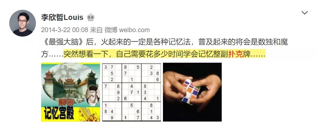 快速记忆扑克牌教程_记忆宫殿方法_GG扑克日常练习方法