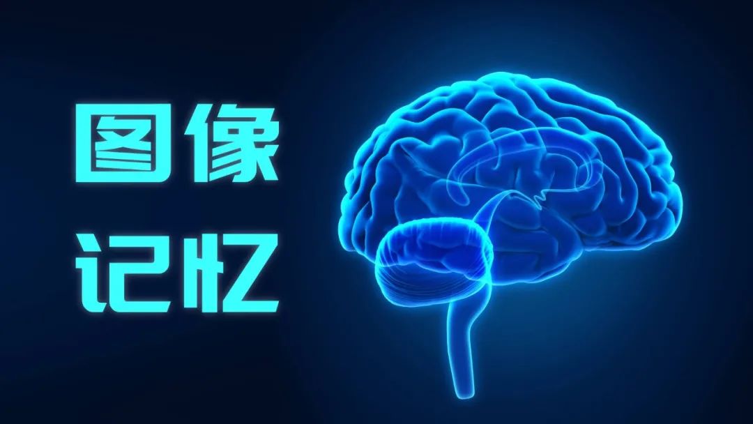 GG扑克日常练习方法_快速记忆扑克牌教程_记忆宫殿方法
