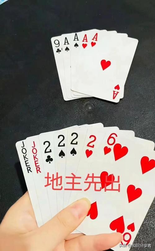 斗地主技巧_叫牌判断_GG扑克出牌技巧