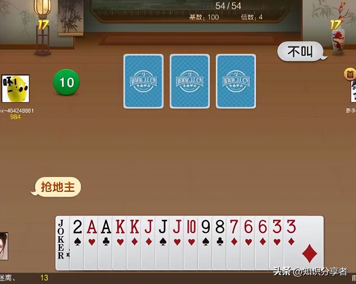 叫牌判断_GG扑克出牌技巧_斗地主技巧