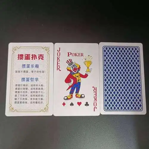 GG扑克学习有妙招！掌握这些方法，胜率提升不是梦