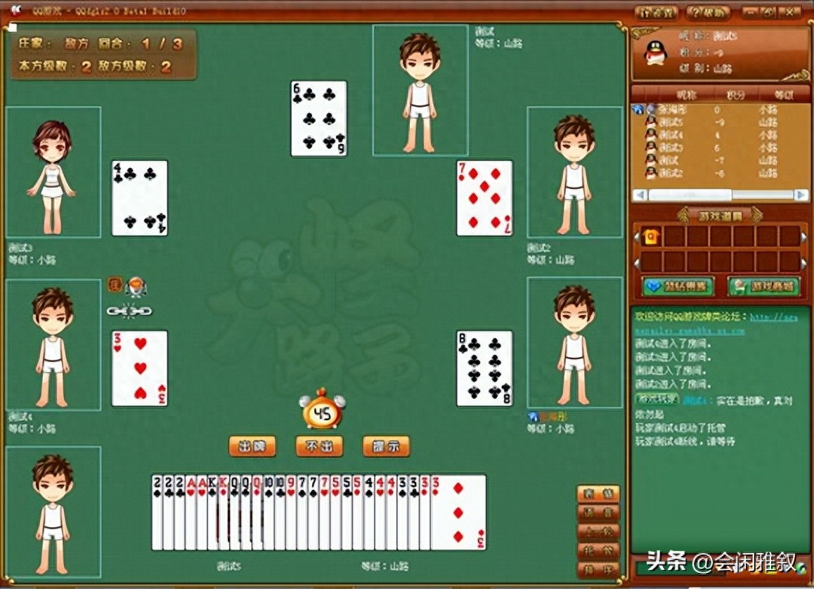 最具海派风格的扑克游戏——《大怪兽之路》2进阶策略