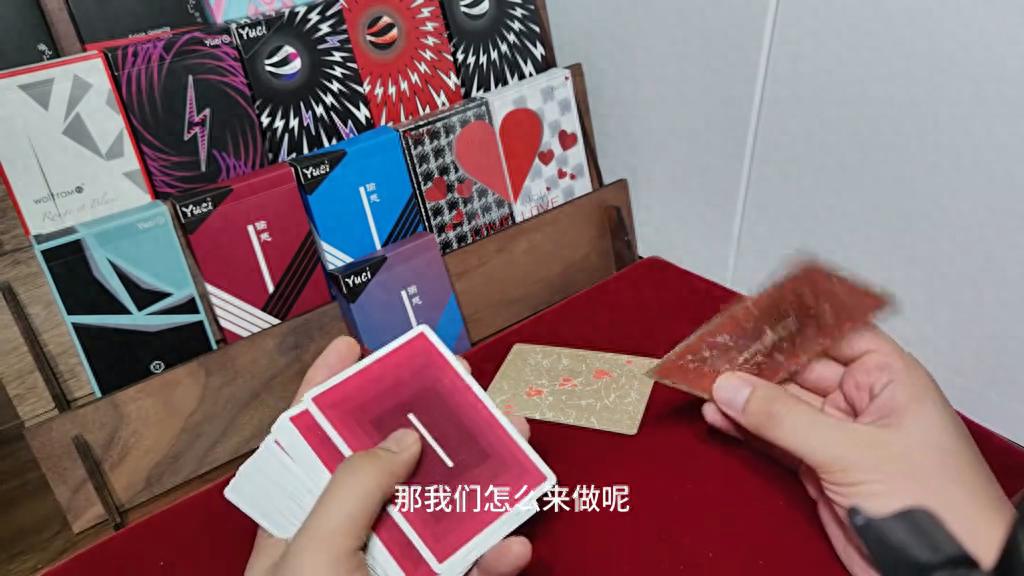 语词X1 Gaff收藏卡牌魔法教学~复古红心3#卡牌魔法
