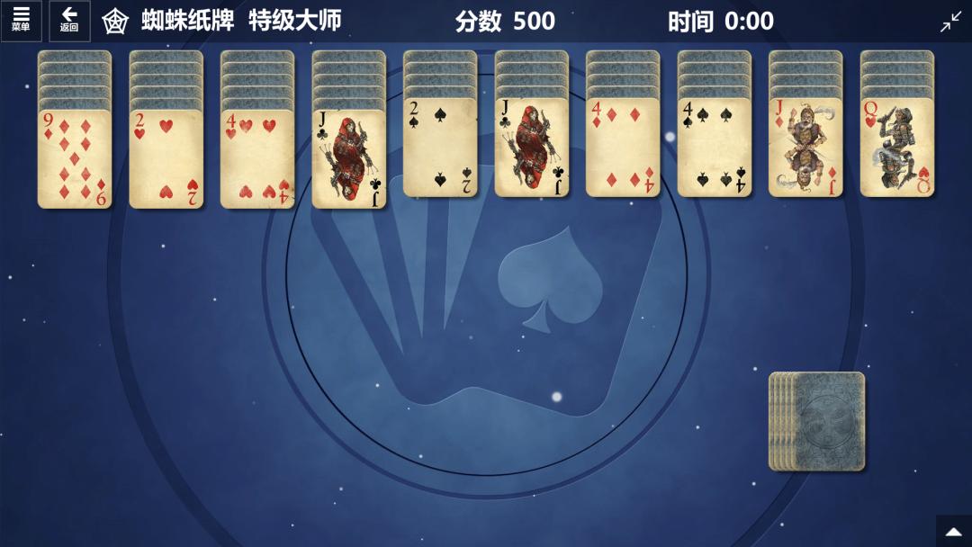 蜘蛛纸牌程序偏向性检测_蜘蛛纸牌统计学分析_GG扑克如何提升胜率