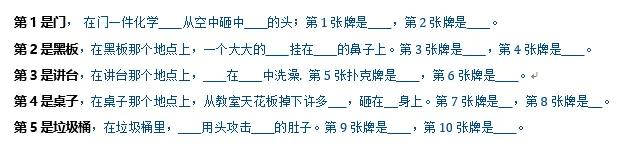 GG扑克算牌方法_速记扑克牌方法_扑克牌记忆编码技巧