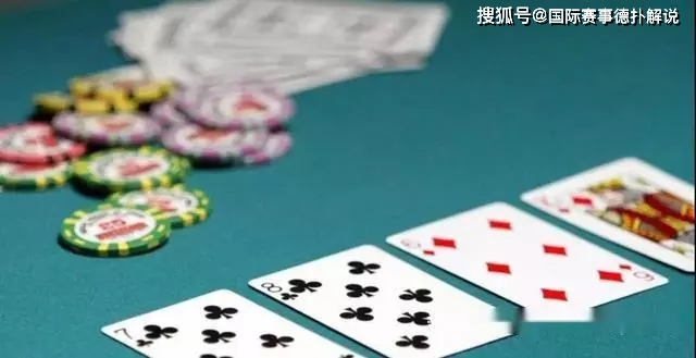 德州扑克半诈唬玩法多样，专业玩家常用的技巧你知道吗？