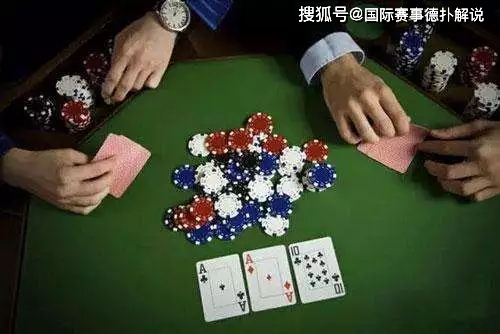 GG扑克应对诈唬方法_半诈唬在德州扑克中的应用_德州扑克半诈唬技巧