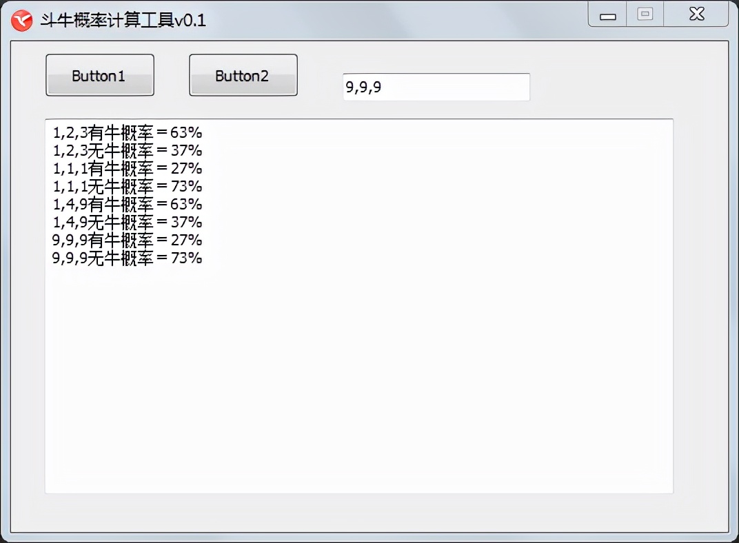 GG扑克算牌方法：52张牌取5张，算有牛无牛及牛0 – 牛9概率