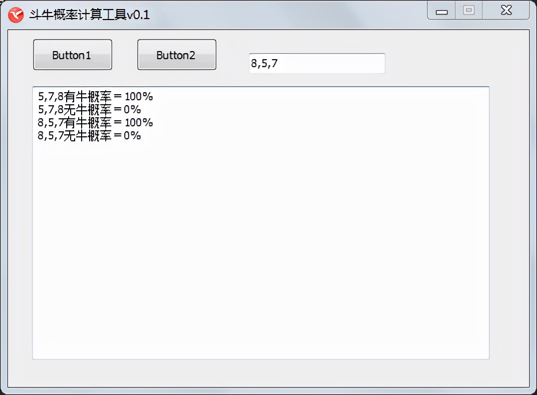 GG扑克算牌方法_扑克牌牛数概率计算_计算扑克牌有牛概率