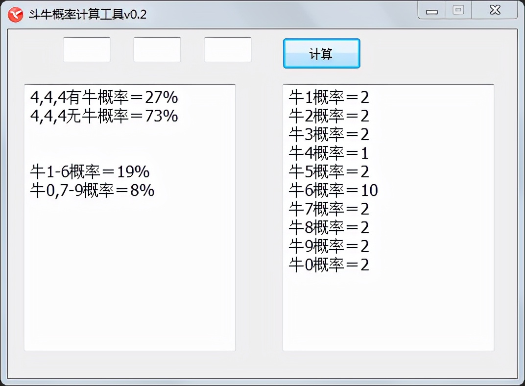 扑克牌牛数概率计算_GG扑克算牌方法_计算扑克牌有牛概率