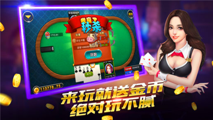 德州扑克牌游戏app：策略对决，社交互动，畅享全球牌局乐趣
