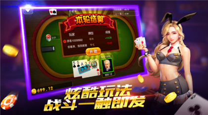 德州 扑克牌游戏appv1.0.1(1)