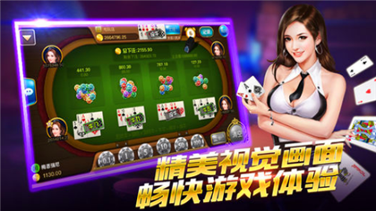 德州 扑克牌游戏appv1.0.1(2)