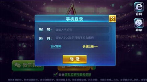 ggpoker德州v1.0.1(3)