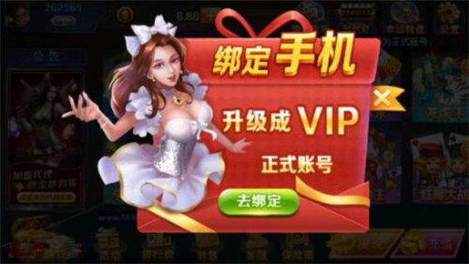 ggpoker德州v1.0.1(4)
