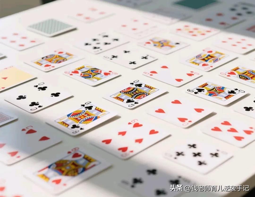 扑克牌24点新玩法，锻炼孩子能力，家长省心