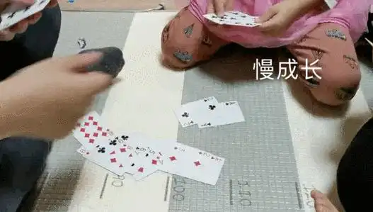 新手扑克策略_GG扑克游戏心态调整_引导新手参与扑克游戏