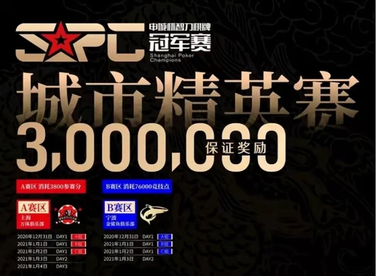 GG扑克牌局分析_扑克赛事品牌差异化策略_竞技扑克赛事趋势分析