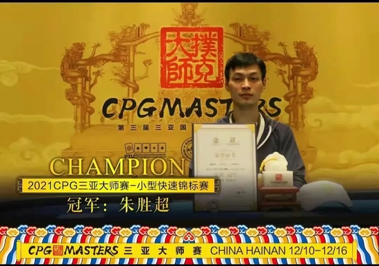扑克赛事品牌差异化策略_GG扑克牌局分析_竞技扑克赛事趋势分析