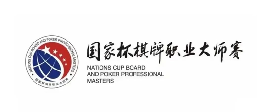 扑克赛事品牌差异化策略_竞技扑克赛事趋势分析_GG扑克牌局分析