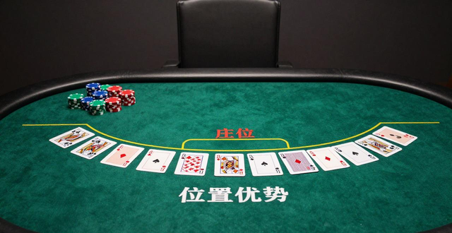 德州扑克新手必看：GG扑克单人玩法中位置策略决定胜负的关键