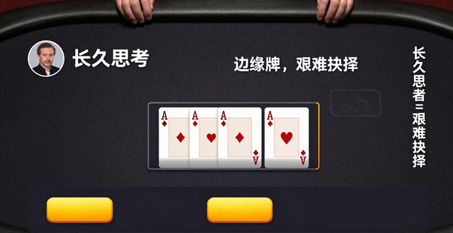 GG扑克牌局分析：翻牌圈持续下注技巧，听牌该不该追？